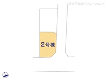 【埼玉県/川口市柳根町】川口市柳根町 新築一戸建て 