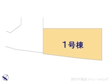 【埼玉県/川口市大字赤井】川口市大字赤井 新築一戸建て 