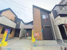 【埼玉県/川口市中青木】川口市中青木2丁目 新築一戸建て 