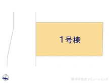 【埼玉県/川口市青木】川口市青木3丁目 新築一戸建て 