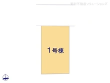 【埼玉県/川口市上青木西】川口市上青木西4丁目 新築一戸建て 