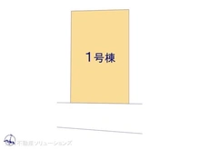【埼玉県/川口市鳩ヶ谷本町】川口市鳩ヶ谷本町3丁目 新築一戸建て 