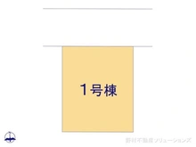 【埼玉県/川口市前川】川口市前川3丁目 新築一戸建て 