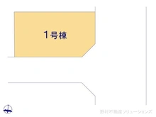【埼玉県/川口市芝】川口市芝1丁目 新築一戸建て 