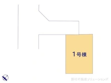 【埼玉県/川口市八幡木】川口市八幡木3丁目 新築一戸建て 