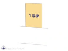 【埼玉県/川口市大字芝】川口市大字芝 新築一戸建て 