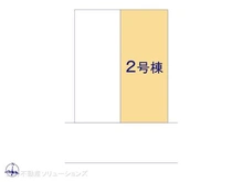 【埼玉県/川口市芝】川口市芝2丁目 新築一戸建て 