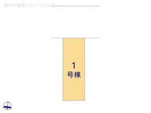 【埼玉県/川口市芝】川口市芝2丁目 新築一戸建て 