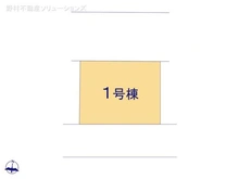【埼玉県/川口市芝】川口市芝2丁目 新築一戸建て 