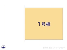 【埼玉県/川口市並木】川口市並木1丁目 新築一戸建て 図面と異なる場合は現況を優先