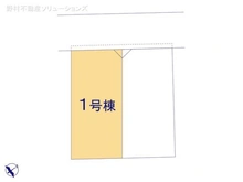 【埼玉県/川口市坂下町】川口市坂下町1丁目 新築一戸建て 