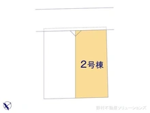 【埼玉県/川口市坂下町】川口市坂下町1丁目 新築一戸建て 