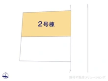 【神奈川県/川崎市高津区北見方】川崎市高津区北見方2丁目 新築一戸建て 