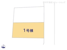 【神奈川県/川崎市高津区北見方】川崎市高津区北見方2丁目 新築一戸建て 