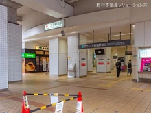 【神奈川県/川崎市高津区北見方】川崎市高津区北見方2丁目 新築一戸建て 周辺施設