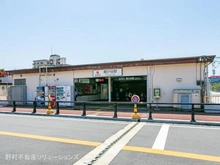 【神奈川県/川崎市高津区梶ケ谷】川崎市高津区梶ケ谷3丁目 新築一戸建て 周辺施設