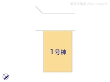 【神奈川県/川崎市高津区向ケ丘】川崎市高津区向ケ丘 新築一戸建て 図面と異なる場合は現況を優先