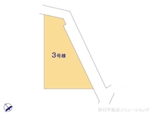 【神奈川県/川崎市高津区久地】川崎市高津区久地1丁目 新築一戸建て 図面と異なる場合は現況を優先