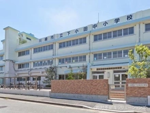 【神奈川県/川崎市中原区下小田中】川崎市中原区下小田中5丁目 新築一戸建て 周辺施設