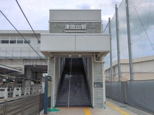 【神奈川県/川崎市高津区下作延】川崎市高津区下作延5丁目 新築一戸建て 周辺施設