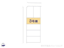 【東京都/三鷹市上連雀】三鷹市上連雀6丁目 新築一戸建て 