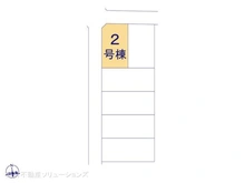 【東京都/三鷹市上連雀】三鷹市上連雀6丁目 新築一戸建て 