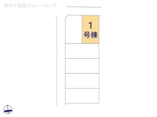 【東京都/三鷹市上連雀】三鷹市上連雀6丁目 新築一戸建て 