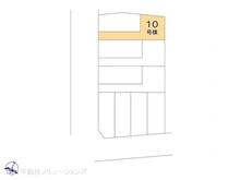 【東京都/大田区中央】大田区中央6丁目 新築一戸建て 図面と異なる場合は現況を優先