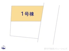【東京都/大田区本羽田】大田区本羽田1丁目 新築一戸建て 図面と異なる場合は現況を優先