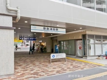 【東京都/大田区東蒲田】大田区東蒲田1丁目 新築一戸建て 周辺施設