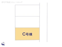 【東京都/大田区西蒲田】大田区西蒲田2丁目 新築一戸建て 図面と異なる場合は現況を優先