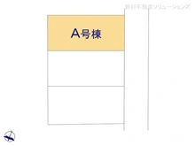 【東京都/大田区西蒲田】大田区西蒲田2丁目 新築一戸建て 図面と異なる場合は現況を優先