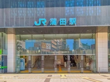 【東京都/大田区西蒲田】大田区西蒲田2丁目 新築一戸建て 周辺施設