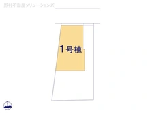 【東京都/大田区西六郷】大田区西六郷2丁目 新築一戸建て 