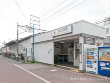 【東京都/大田区多摩川】大田区多摩川2丁目 新築一戸建て 周辺施設