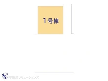 【東京都/葛飾区柴又】葛飾区柴又3丁目 新築一戸建て 図面と異なる場合は現況を優先