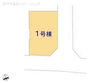 【東京都/江戸川区大杉】江戸川区大杉5丁目 新築一戸建て 図面と異なる場合は現況を優先
