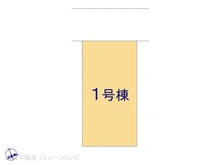 【東京都/葛飾区柴又】葛飾区柴又4丁目 新築一戸建て 
