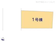 【東京都/江戸川区南小岩】江戸川区南小岩2丁目 新築一戸建て 