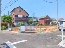 【東京都/府中市四谷】府中市四谷4丁目 新築一戸建て 