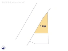 【東京都/府中市是政】府中市是政3丁目 新築一戸建て 図面と異なる場合は現況を優先