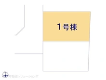 【東京都/府中市小柳町】府中市小柳町3丁目 新築一戸建て 図面と異なる場合は現況を優先