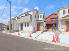 【東京都/府中市四谷】府中市四谷4丁目 新築一戸建て 外観
