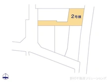 【東京都/府中市四谷】府中市四谷4丁目 新築一戸建て 図面と異なる場合は現況を優先