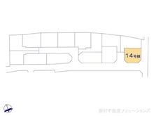 【東京都/府中市四谷】府中市四谷4丁目 新築一戸建て 図面と異なる場合は現況を優先