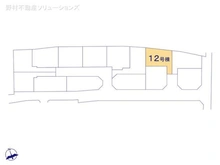 【東京都/府中市四谷】府中市四谷4丁目 新築一戸建て 図面と異なる場合は現況を優先