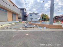 【東京都/府中市四谷】府中市四谷4丁目 新築一戸建て 
