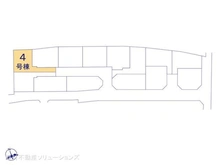【東京都/府中市四谷】府中市四谷4丁目 新築一戸建て 図面と異なる場合は現況を優先