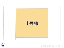 【東京都/府中市白糸台】府中市白糸台3丁目 新築一戸建て 図面と異なる場合は現況を優先