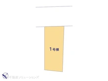 【東京都/府中市是政】府中市是政2丁目 新築一戸建て 図面と異なる場合は現況を優先